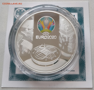 3 рубля ЕВРО 2020 УЕФА с 200р до 15.11.25 в 22.00 - Евро2