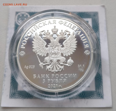 3 рубля Умка с 200р до 15.11.25 в 22.00 - Умка4