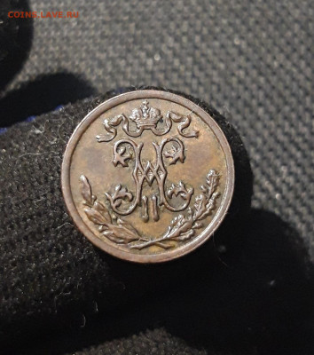 2 копейки 1896 года СОСТОЯНИЕ До 16.11 - 20250614_212522