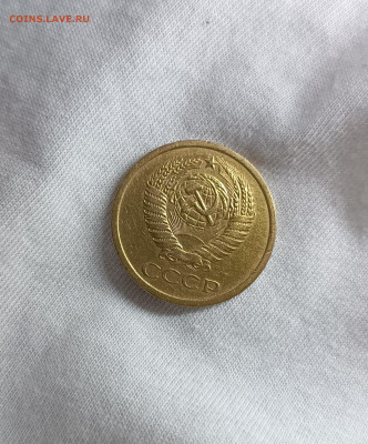 Оценка 5 коп 1971; 15коп 1971; 20 коп 1971; 50 коп 1971г - 5 коп 1971