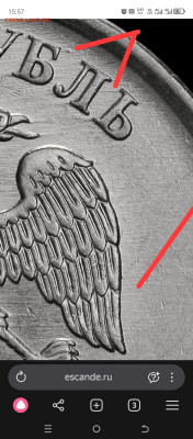 1 рубль 2010 м шт. А -6 ??? - 1762779524937