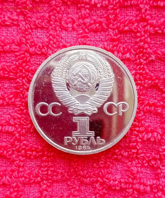 1р.Пушкин новодел.До 13.11.22:00 - 1762745112878