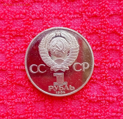 1р.Попов новодел. До 13.11.22:00 - 1762745156277