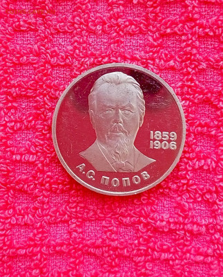 1р.Попов новодел. До 13.11.22:00 - 1762745129292