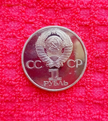 1р.60 лет Октября. До 13.11.22:00 - 1762745220193