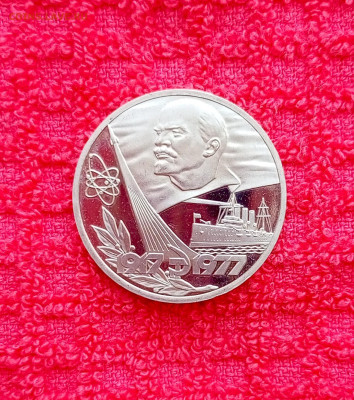 1р.60 лет Октября. До 13.11.22:00 - 1762745203221