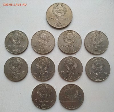 11 разных юбилейных монет СССР до 13.11.25 - IMG_20251110_153234