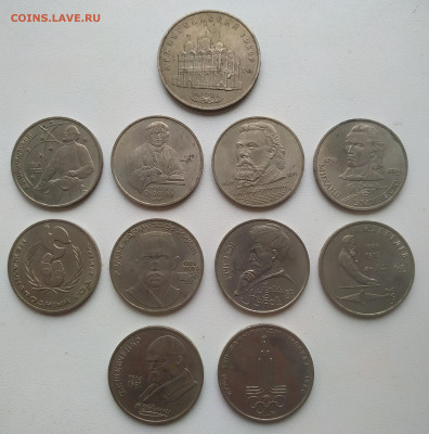 11 разных юбилейных монет СССР до 13.11.25 - IMG_20251110_153252