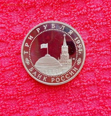 3р.50 летие Разгрома Немцев под Ленинградом. До 13.11.22:00 - 1762745388352