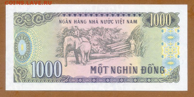 Вьетнам 1000 донгов 1988 EF до 15.11. - Вьетнам_1000донгов-1988_EF_спинка