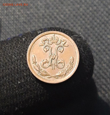 4 копейки 1909 СПБ До 16.11 - 20250722_213553