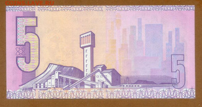 ЮАР 5 рандов 1990 UNC до 15.11. - ЮАР_5рандов-1990_UNC_спинка