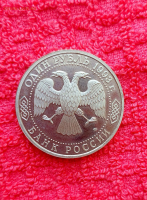 1р.Вернадский.До 13.11.22:00 - 1762745455351