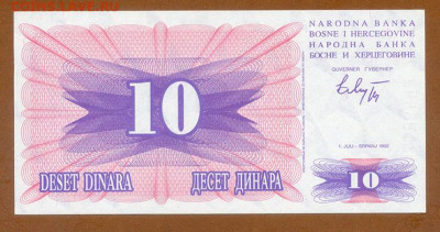 Босния и Герцеговина 10 динаров 1992 до 15.11. - Босния-Герцеговина_10динаров-1992-AG_EF_лицо