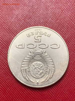 Шайба 70 лет ВОСР 5р до 13.11.2025 22:00 МСК - 5228689080621666033