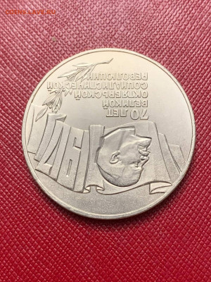 Шайба 70 лет ВОСР 5р до 13.11.2025 22:00 МСК - 5228689080621666031