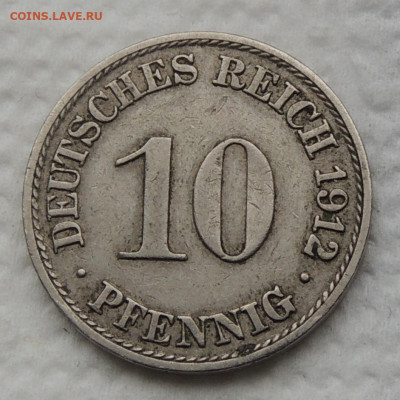 Германия 10 пфеннигов 1912 до 16.11.2025 - Германия 10 пфеннигов 1912.JPG