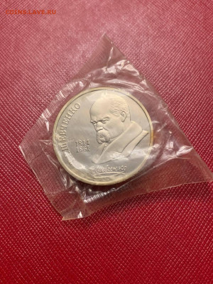 Шевченко ПРУФ ЗАПАЙКА до 13.11.2025 22:00 МСК - 5228689080621666037