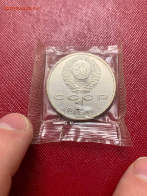 Горький ПРУФ ЗАПАЙКА до 13.11.2025 22:00 МСК - 5228689080621666041