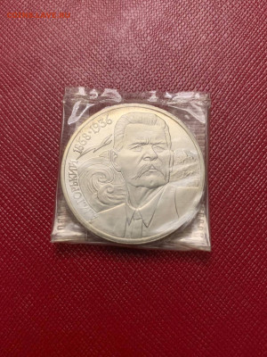 Горький ПРУФ ЗАПАЙКА до 13.11.2025 22:00 МСК - 5228689080621666040