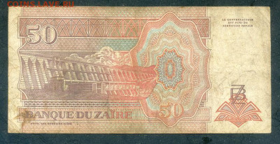 Заир 50 новых заиров 1993 до 15.11. - Заир_50новых-заиров-1993_спинка