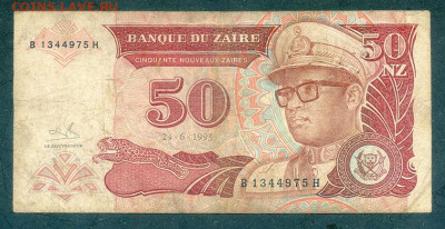 Заир 50 новых заиров 1993 до 15.11. - Заир_50новых-заиров-1993_лицо