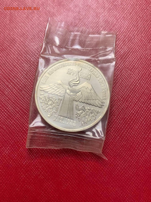 Армения ПРУФ ЗАПАЙКА до 13.11.2025 22:00 МСК - 5228689080621666042