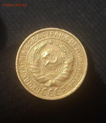 СССР 2 копейки 1929 года До 16.11 - 20250810_223037