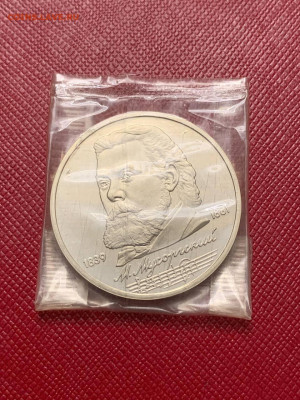 Мусоргский ПРУФ ЗАПАЙКА до 13.11.2025 22:00 МСК - 5228689080621666046