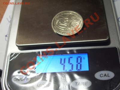 20 копеек 1934г - КОПИЯ - 20к34 вес.JPG