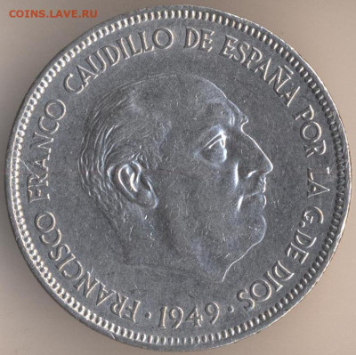 ЗАНИМАТЕЛЬНАЯ НУМИЗМАТИКА - 104