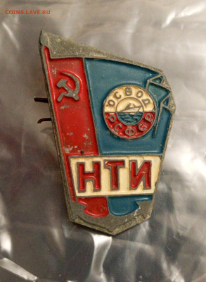 НТИ.ОСВОД РСФСР - 1762771730956