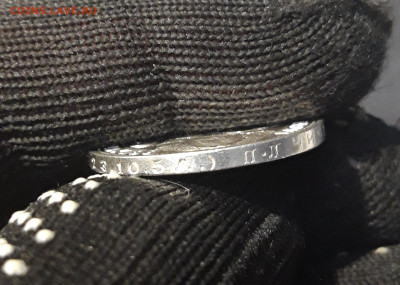 50 КОПЕЕК 1924 года ПЛ До 16.11 - 20241112_215843