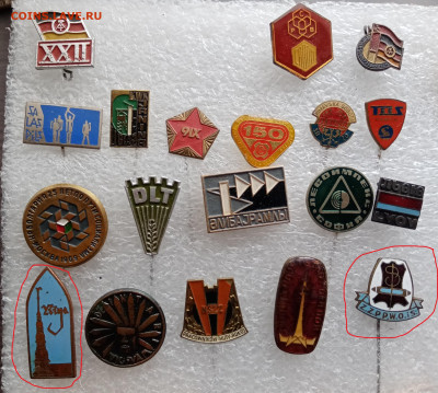 Знаки по 20р 2 до 10.11.25 в 22:00 по мск - IMG_20251104_123640