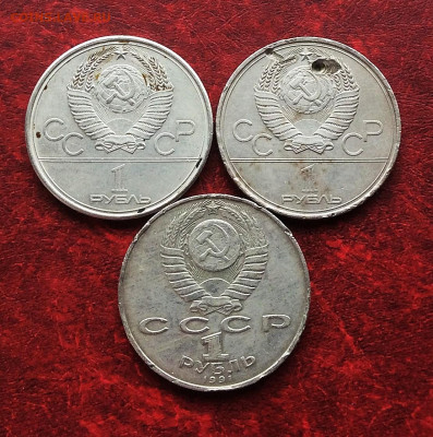 1 рубль Олимпиада-80 Факел -2шт Низами         до 13.11.25г - IMG_7574.JPG