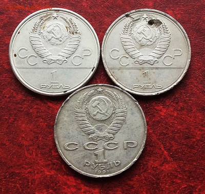 1 рубль Олимпиада-80 Факел -2шт Низами         до 13.11.25г - IMG_7573.JPG