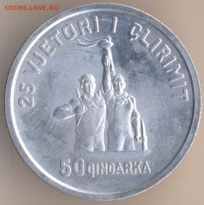 ЗАНИМАТЕЛЬНАЯ НУМИЗМАТИКА - 37