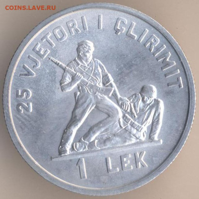 ЗАНИМАТЕЛЬНАЯ НУМИЗМАТИКА - 39