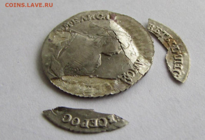 Гривенник 1745 (уставший) в 22.00 16.11.25 - IMG_3744.JPG