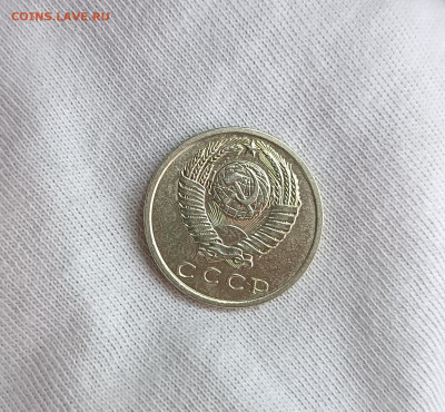 15 копеек 1971г до 13.11.2025 22.00 - IMG_20251110_154759