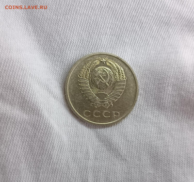 20 копеек 1970г до 13.11.2025 22.00 - 20к1970