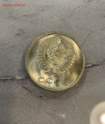 20 Копеек 1977 Мешковая ,Яркий Блеск - IMG_2945