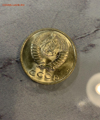 20 Копеек 1981 Мешковая ,Яркий Блеск - IMG_2947