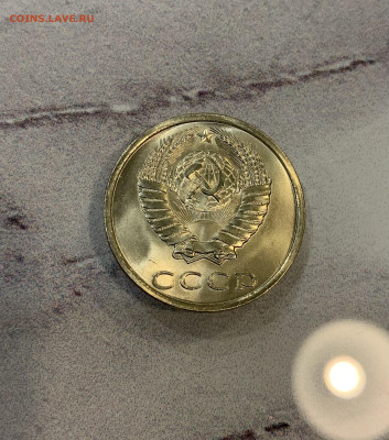 20 Копеек 1982 Мешковая ,Яркий Блеск - IMG_2949