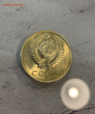 20 Копеек 1986 Мешковая ,Яркий Блеск - IMG_2953