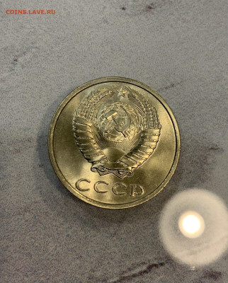 20 Копеек 1987 Мешковая ,Яркий Блеск - IMG_2955