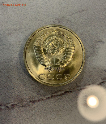 20 Копеек 1990 Мешковая ,Яркий Блеск - IMG_2957