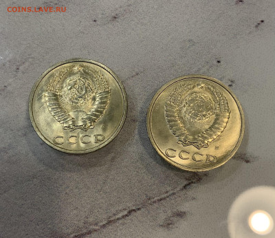 20 Копеек 1991 Л и М мешковые  ,Яркий Блеск - IMG_2959