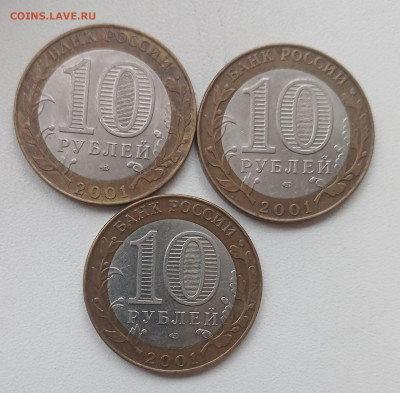 БИМ 10 р 2001 СПМД ГАГАРИН до 15.11.25 - 20251106_132723