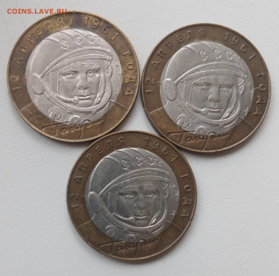 БИМ 10 р 2001 СПМД ГАГАРИН до 15.11.25 - 20251106_132653